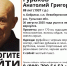 В Тульской области пропал 88-летний мужчина в фуфайке и желтым пакетом - ИА Тульская служба новостей