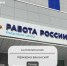 Туляков ждут на ярмарке вакансий: более 500 рабочих мест в разных сферах - ИА Тульская пресса.Ru