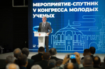 Просвещение и воспитание
