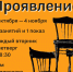 XtrCphJkkY5dhHiuh_JkKHafIrWM7IxeRb515ZTFAsbYoSG3Z-a1OgNFVNdfFDvt3OHkbNbDZJeqYHny - Управление культуры и туризма