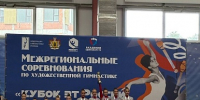 Золото и серебро завоевали гимнастки из спортшколы «Триумф» на соревнованиях в Рязани - Министерство спорта