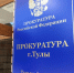В Тульской области выявили нарушения при учёте пестицидов на полях - Комсомольская Правда
