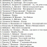 Песням SHAMAN'а будут учить российских школьников на уроках музыки - ИА Тульская пресса.Ru