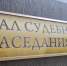 В Туле подросток подговорил друга сжечь игрушку, и тот попал в больницу - Myslo.Ru