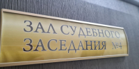 В Туле подросток подговорил друга сжечь игрушку, и тот попал в больницу - Myslo.Ru