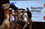 В Тульской области стартовала первая спортивная смена на форуме «Трансформаторы»