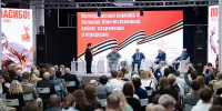 В Туле прошёл образовательный форум, посвящённый Великой Отечественной войне - Молодой коммунар