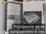 В Тульской области поймали мошенников, которые под видом иностранцев обманули 19 женщин