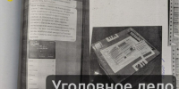 «Иностранцы» из Тулы выманили деньги у 19 женщин - ИА Тульская пресса.Ru