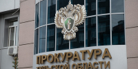 В Донском УК заплатит компенсацию за травмирование на льду 14-летней девочки - ИА Тульская служба новостей