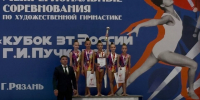 Гимнастки из тульского «Триумфа» взяли золото и серебро на турнире в Рязани - Центр 71