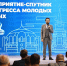 Исследователи со всей России защитили свои проекты в Туле - Молодой коммунар