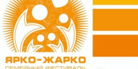 Туляков ждут на семейном фестивале 31 августа - Молодой коммунар