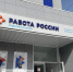 Более 7 тысяч школьников из Тулы нашли временную работу летом - ТК Первый Тульский