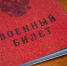 В Тульской области выявили 627 человек, не вставших на воинский учёт - ИА Тульская служба новостей