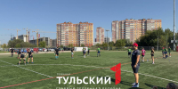 В Туле стартовали соревнования по тэг-регби - ТК Первый Тульский