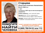 В Туле ищут пенсионерку с потерей памяти