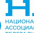 Национальной ассоциации телерадиовещателей – 30 лет! - Министерство массовых коммуникаций