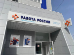 В Тульской области с начала года более 7000 школьников нашли подработку
