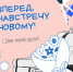 Перелистните на сентябрь: отмечаем День знаний - Управление культуры и туризма