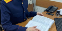 В Новомосковске возбуждено уголовное дело по сообщению об осквернении мемориала - Следственный комитет