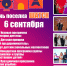 _j2KjFkISQmjODZctm0aOYfLR_TtevLMkPqNUEjmccsHBo0VMPrBWrDE6lEqUuhgU7vwqM3AnYP7JPBH - Управление культуры и туризма