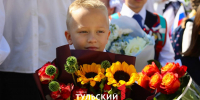 1 сентября в Туле открылась новая школа: фоторепортаж - ТК Первый Тульский