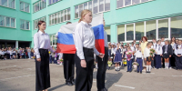 День знаний, что нового в школе. Аналитика ЛДПР - ЛДПР