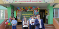 Депутаты ЛДПР поздравили школьников Тулы с Днем знаний - ЛДПР