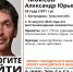 В Богородицке почти месяц ищут пропавшего 53-летнего мужчину - ИА Тульская служба новостей