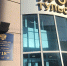 Детский парк в Туле оштрафован после травмы ребенка на аттракционе - Центр 71
