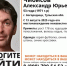 В Тульской области разыскивают ранее пропавшего 53-летнего жителя Богородицка - Молодой коммунар