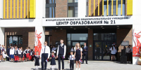 Две новые школы открылись в Туле 1 сентября - ИА Тульская служба новостей