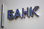 Долги по наследству: банкам запретили начислять штрафы и пени