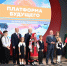 Стенд Тульской области презентовали на выставке «Регион-2030» - Молодой коммунар
