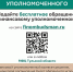 Кто такой финансовый уполномоченный и как он сможет вам помочь? - Министерство финансов