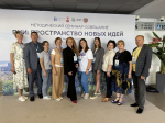 Делегация Тульской области изучила лучшие практики работы психоневрологических интернатов на всероссийском семинаре в Волгограде