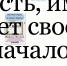 Книга сентября – «Великий образ не имеет формы, или Через живопись – к не-объекту» - Историко-архитектурный музей