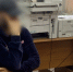 В Тульской области завершено расследование уголовного дела о преступлении, совершенном в 2013 году - Следственный комитет
