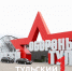 Туляки могут увидеть фотографии из зоны СВО - ТК Первый Тульский