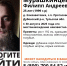 В Тульской области разыскивают 25-летнего мужчину - ИА Тульская пресса.Ru