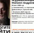 В Туле пропал светлорусый 25-летний мужчина - ТК Первый Тульский