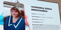 Тулячка поборется за звание лучшего зоотехника России - ТК Первый Тульский