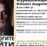 Пропавшего 25-летнего жителя Дубенского района разыскивают в Тульской области - Молодой коммунар