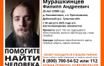 В Дубенском районе пропал 25-летний парень в голубых шортах