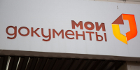 Туляки смогут удаленно совершать сделки с недвижимостью - ТК Первый Тульский