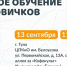 Волонтёры отряда «ЛизаАлерт» научат всех желающих искать пропавших людей в лесу - Myslo.Ru