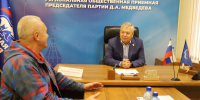 Николай Воробьев провел личный прием граждан в региональной общественной приемной партии «Единая Россия» - Единая Россия