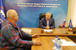 Николай Воробьев провел личный прием граждан в региональной общественной приемной партии «Единая Россия»