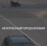 Жесткое ДТП в Узловском районе: мотоциклиста госпитализировали - ИА Тульская пресса.Ru